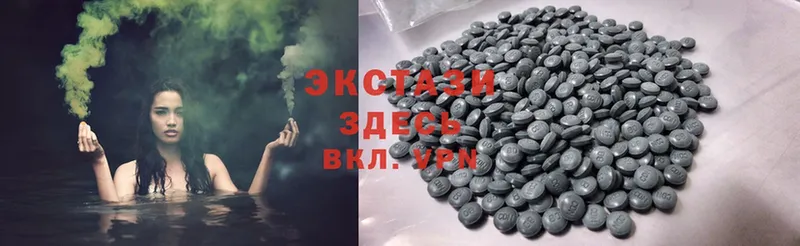 нарко площадка официальный сайт  купить закладку  Луховицы  Ecstasy бентли 