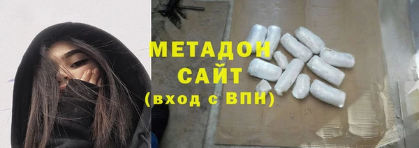 мескалин Волоколамск